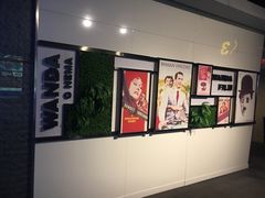 -万达广场(无锡滨湖店)