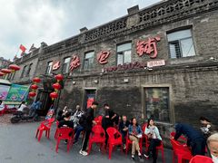 -张包铺(道外店)