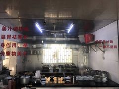 -然香姜汁(江城小区店)