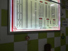 -何氏筠连水粉(明伦堂店)