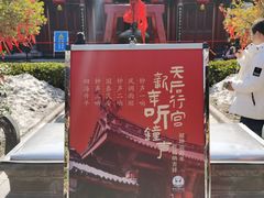 -烟台市博物馆