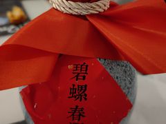 -假装苏杭·园林餐厅(陆家嘴中心店)