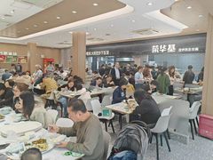 -荣华基·现炒快餐(肇嘉浜路店)
