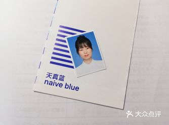 大连打卡| 太好看啦，快来天真蓝！