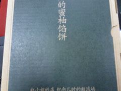 -赵小姐的店(鼓浪屿三友店)