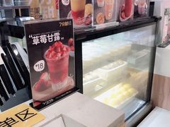 -7分甜(李沧万达店)