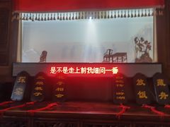 -胡氏古民居建筑