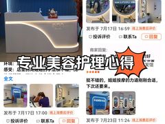 -新梦百货(民族店)