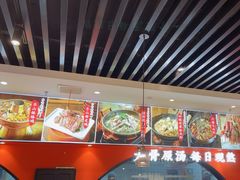 -全牛匠·乐山跷脚牛肉(西北旺万象汇店)