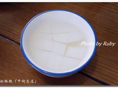 -奶酪魏(牛街总店)