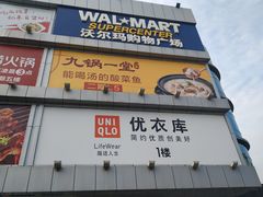 -凯德广场(金牛店)