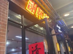 -谢怀亮芝麻茶