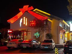 -大潮淮·淮扬菜(何园旗舰店)