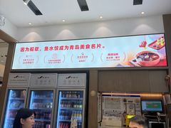 -船歌·鱼水饺青岛菜(国贸商城店)