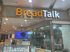 -BreadTalk面包新语(虹口龙之梦店)