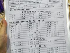 -老殷锅仔