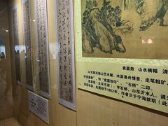 -旅顺博物馆