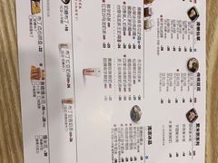 -鲜芋仙(南开大悦城店)
