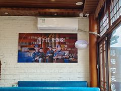 -妈妈的味道(和顺古镇店)