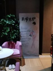 点击看大图 -香秀空间科技抗衰·美容中心