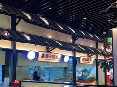-客语客家菜(琶洲保利店)