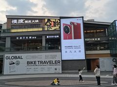 -铁像寺水街