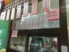 菜单-京天红酒家(虎坊路店)