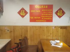 -玫瑰红烤羊排(北新桥三条店)