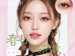 -Tanya'Room化妆培训