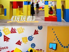 -宝龙艺术中心(七宝宝龙城店)