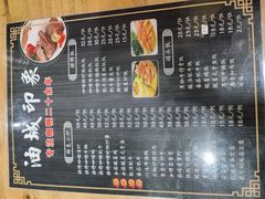 -油城印象(宾南路店)