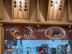 -庆丰包子铺(西单店)