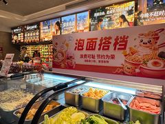 -神帆·元气汤泉(解放西路店)