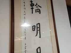 -八珍手工水饺·妈妈的爱(传芳巷店)