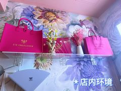 -EIS ENGELCHEN艾斯辛尔