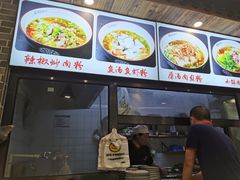 -无名粉店(五一广场店)
