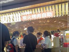 -山焱·炭火自助烤肉(周浦万达店)