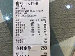 -君霖海鲜私房菜(春柳店)