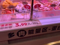 -福客麻辣烫·现炒麻辣香锅(印力中心店)