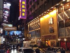 iphone_upload_pic-镛记酒家