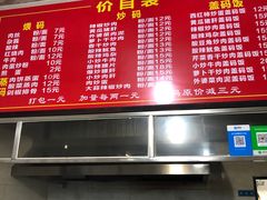 -肖娭毑老面馆(自然岭路店)