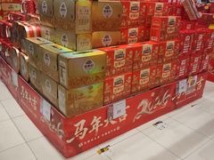 -AEON永旺超市(天津津南店)