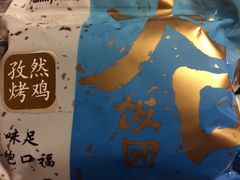 -全家便利店(杭州龙翔桥地铁站店)