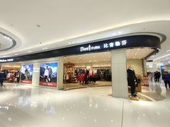 -丽达购物中心(崂山店)