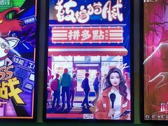 -203密室体验馆·逃脱·聚会·亲子(工体店)