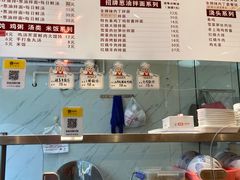 -禧凰·老上海白斩鸡辣肉面店