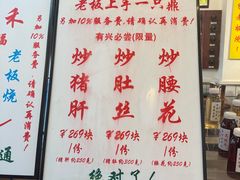 -逸桂禾面馆