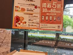 -巴黎贝甜(常德路店)