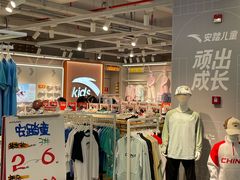 -五环Outlets(高新工厂店)