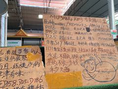-曼阁市场水果批发市场